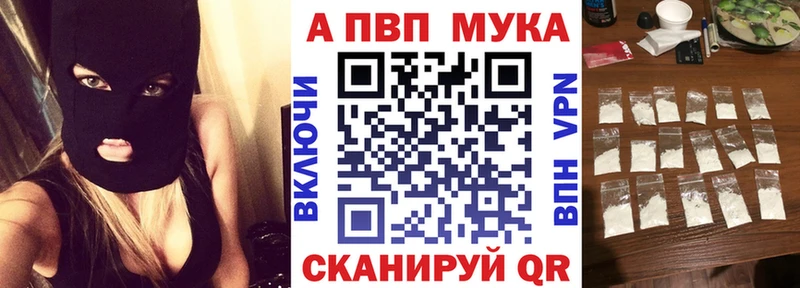 Как найти закладки Энем А ПВП  COCAIN  mega рабочий сайт  Лсд 25  Гашиш  Каннабис  Меф мяу мяу 