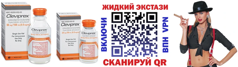 даркнет сайт  Энем  Бутират вода 