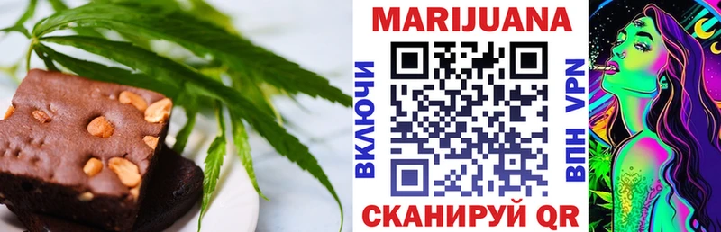Canna-Cookies марихуана  Энем 