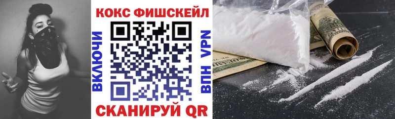 КОКАИН 98%  ОМГ ОМГ зеркало  Энем 