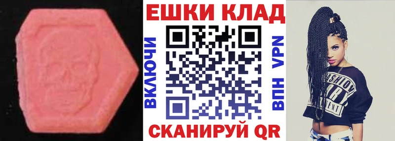 ЭКСТАЗИ бентли  Энем 