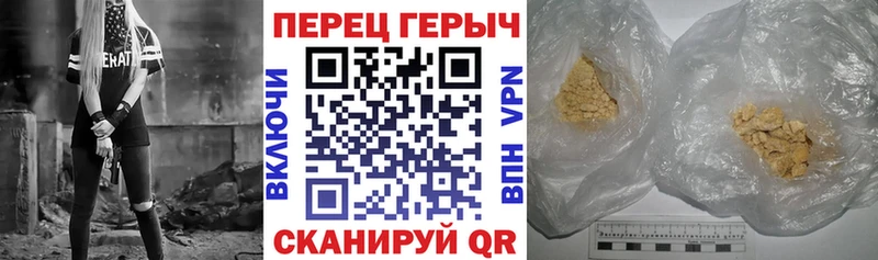 Героин хмурый  где найти наркотики  MEGA ONION  Энем 