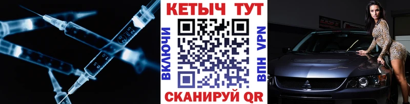 КЕТАМИН ketamine  хочу   Энем 