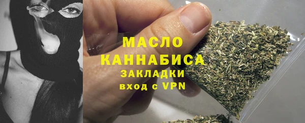 кокаин Краснослободск