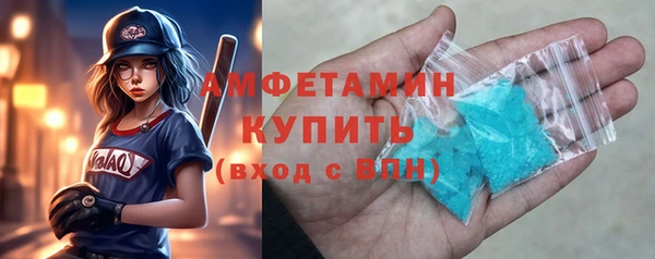 кокаин Краснослободск