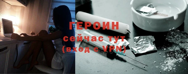 ПСИЛОЦИБИНОВЫЕ ГРИБЫ Красноперекопск