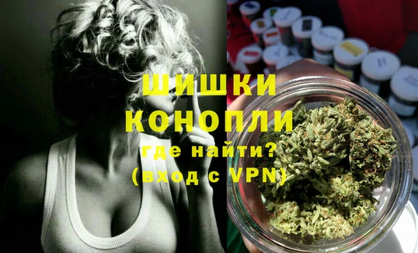 ПСИЛОЦИБИНОВЫЕ ГРИБЫ Красноперекопск