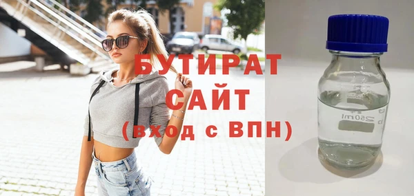 кокаин Краснослободск