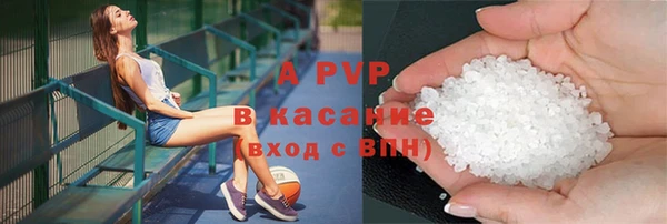 ПСИЛОЦИБИНОВЫЕ ГРИБЫ Красноперекопск