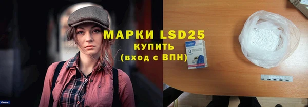 ПСИЛОЦИБИНОВЫЕ ГРИБЫ Красноперекопск