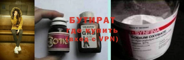 кокаин Краснослободск