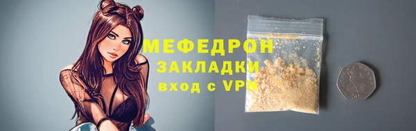ПСИЛОЦИБИНОВЫЕ ГРИБЫ Красноперекопск