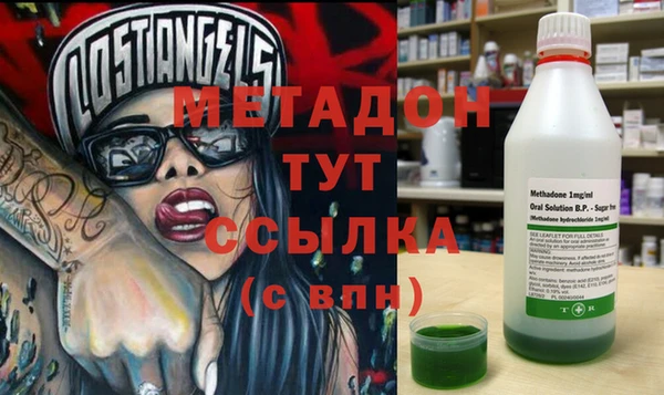 кокаин Краснослободск