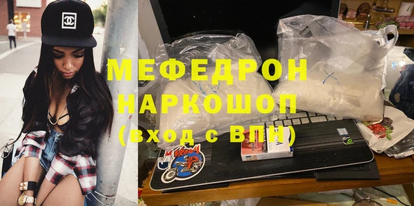 ПСИЛОЦИБИНОВЫЕ ГРИБЫ Красноперекопск