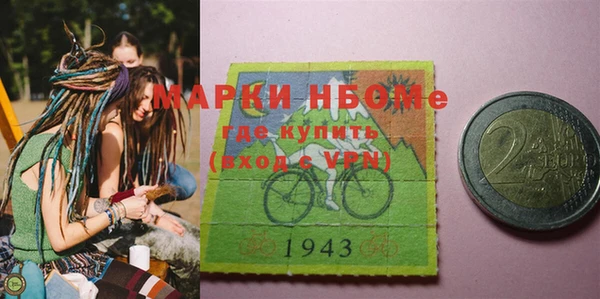 ПСИЛОЦИБИНОВЫЕ ГРИБЫ Красноперекопск