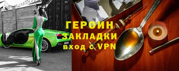 ПСИЛОЦИБИНОВЫЕ ГРИБЫ Красноперекопск