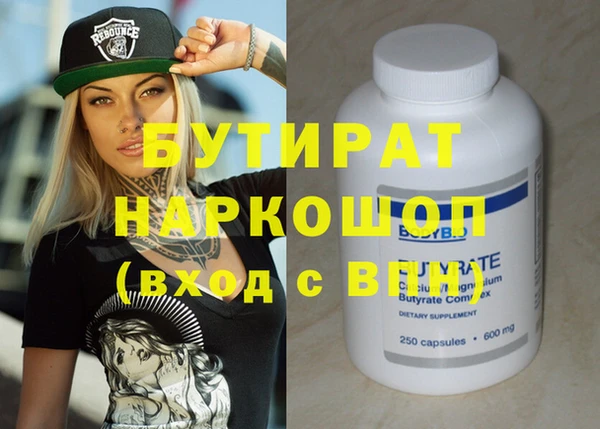 индика Краснотурьинск