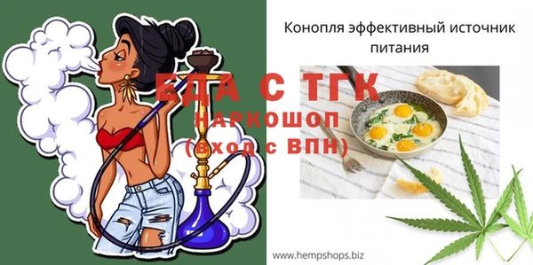 ПСИЛОЦИБИНОВЫЕ ГРИБЫ Красноперекопск