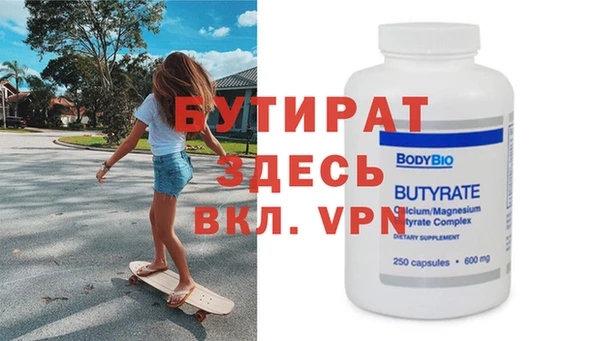 ПСИЛОЦИБИНОВЫЕ ГРИБЫ Красноперекопск