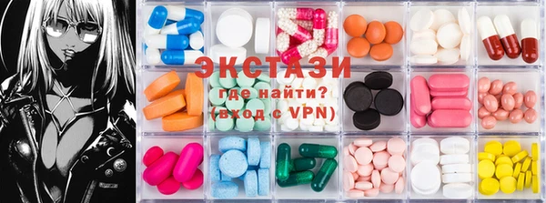 кокаин Краснослободск
