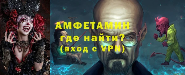 кокаин Краснослободск