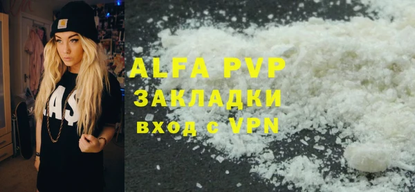 кокаин Краснослободск