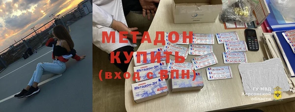 ПСИЛОЦИБИНОВЫЕ ГРИБЫ Красноперекопск