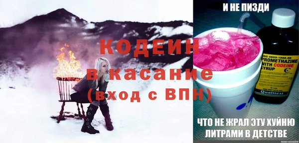 ПСИЛОЦИБИНОВЫЕ ГРИБЫ Красноперекопск