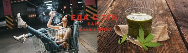 кокаин Краснослободск