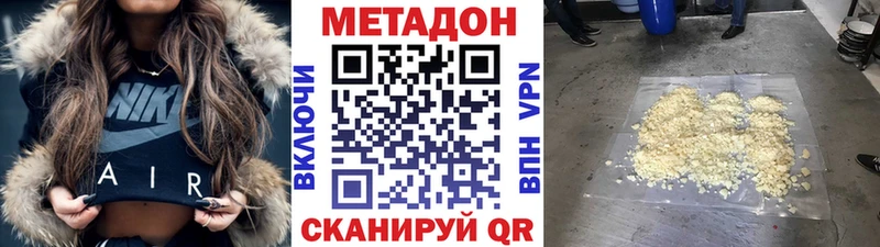 купить  цена  mega ССЫЛКА  Метадон кристалл  Энем 