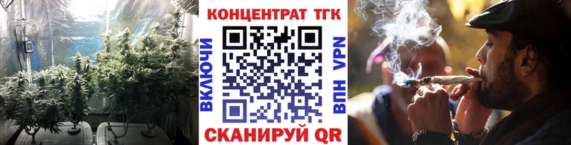 ТГК вейп с тгк  купить  сайты  Энем 