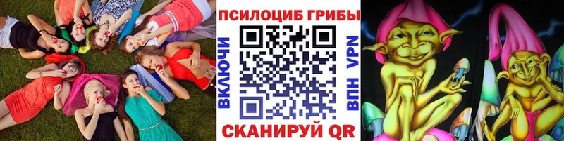 Галлюциногенные грибы ЛСД  Энем 