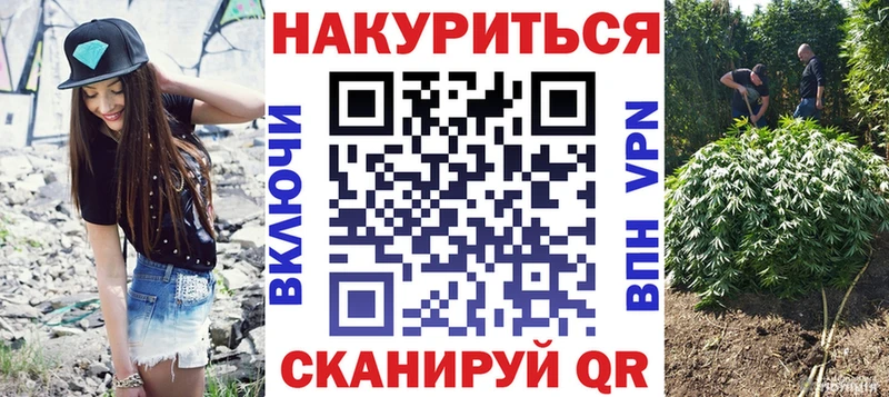 Конопля OG Kush  Энем 